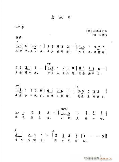 R(sh)Vȫ61-80(ָV)1