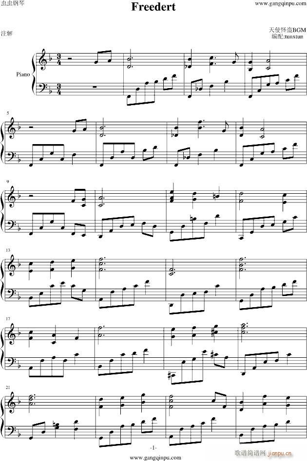 BGM Freedert(V)1