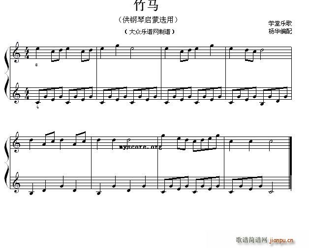R نС 31(V)1