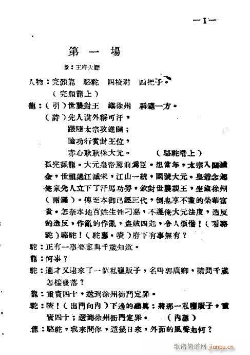 (ԥV)1