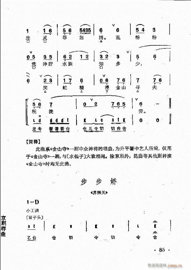 ȺR 61 120(V)25