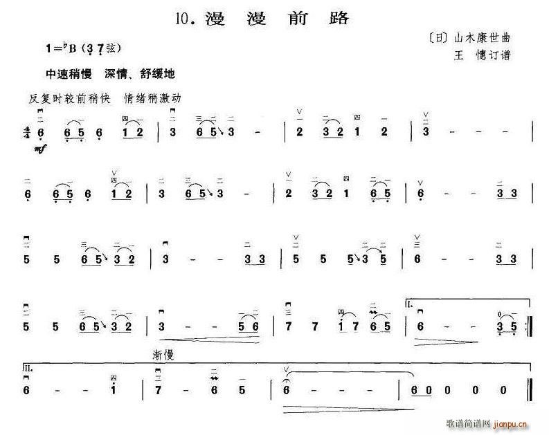 ǰ· ӆV (ʮּ)1