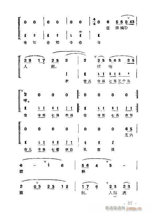ȺR21-60(V)37