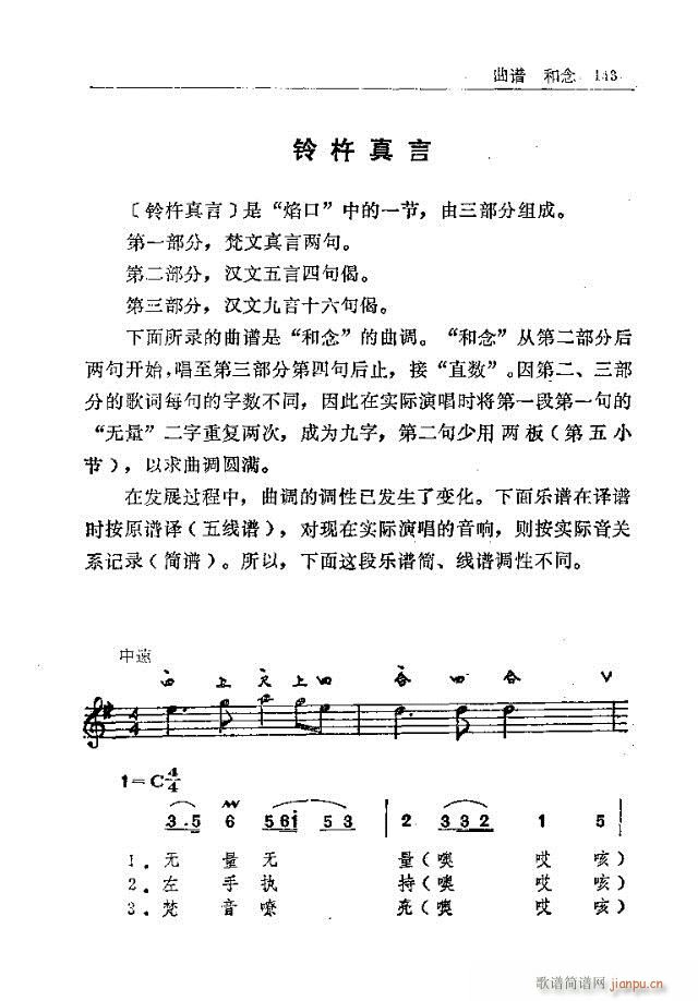 _ɽ121-150(ʮּ)23