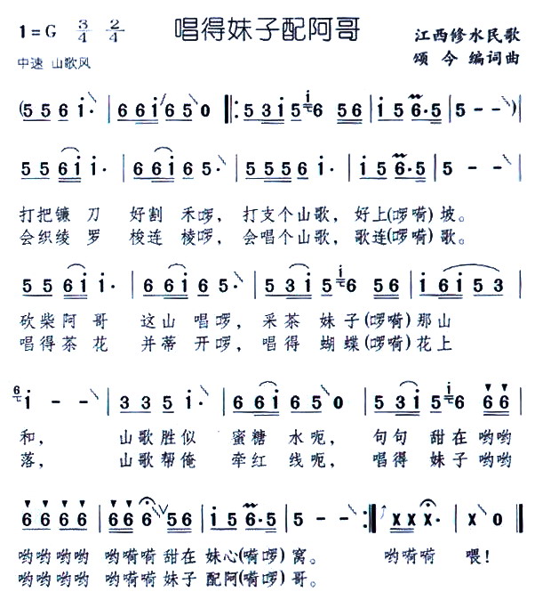 䰢(ָV)1