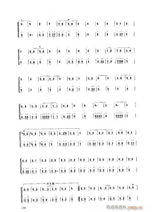 ý̳121-140(V)14