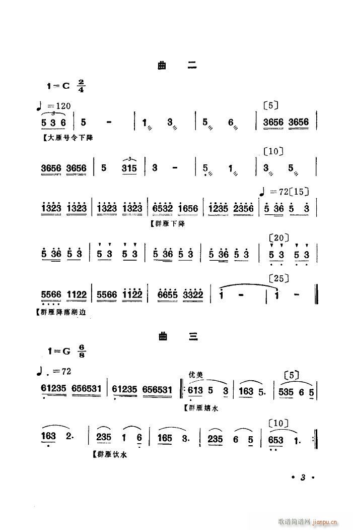Ⱥw 赸(l)(ָV)6