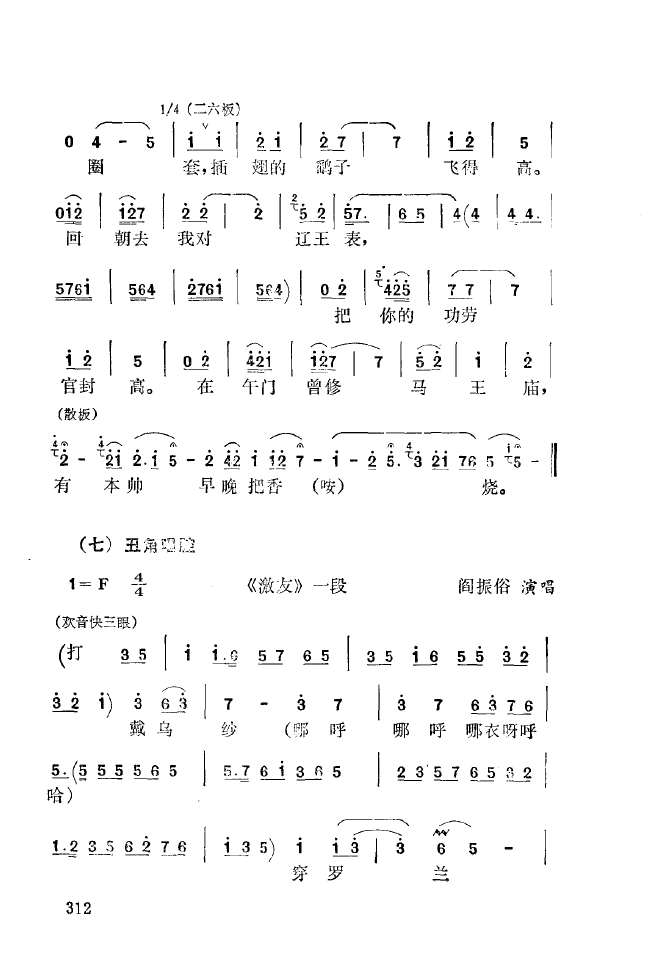 ǻ\ 301 350(ʮּ)17