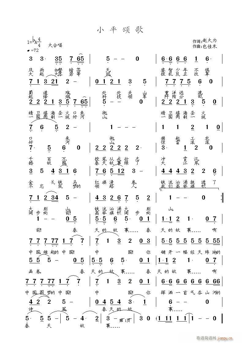 Сƽힸ(ָV)1