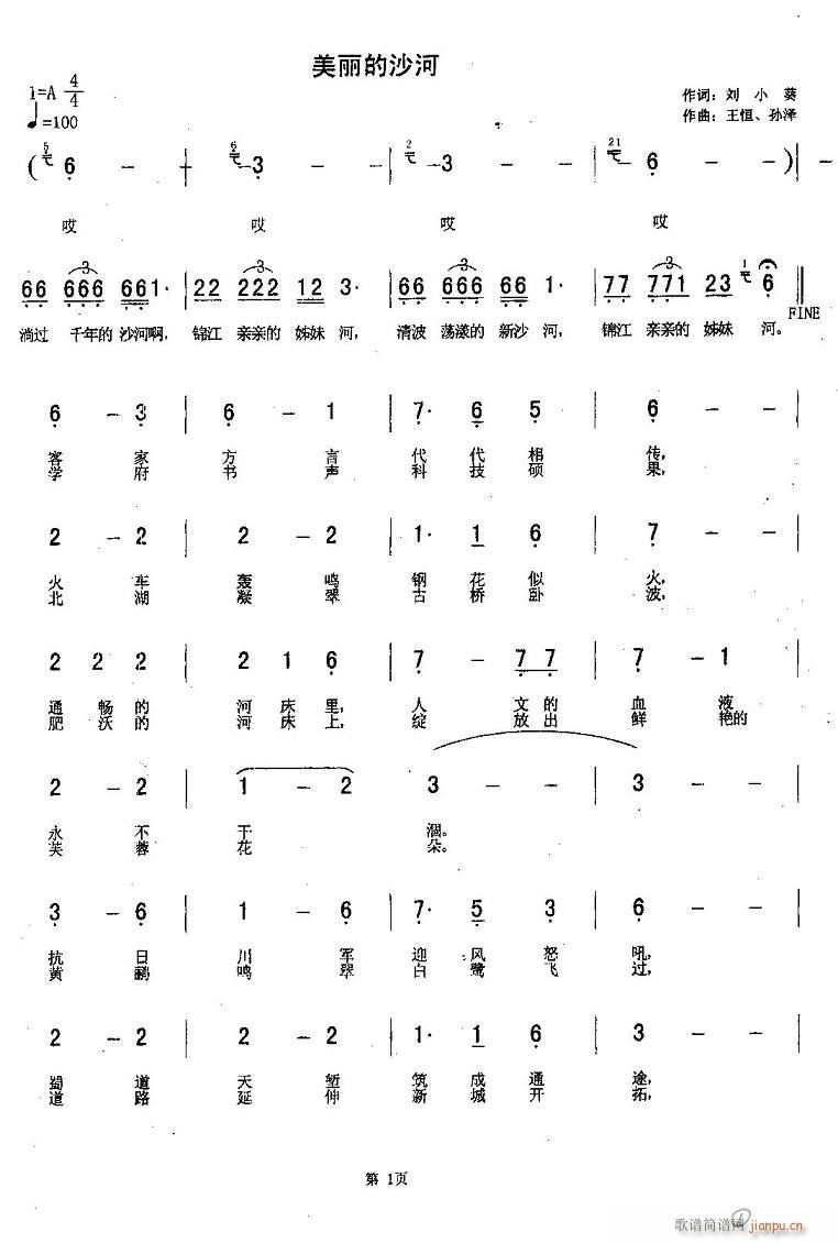 ɳ(ָV)1