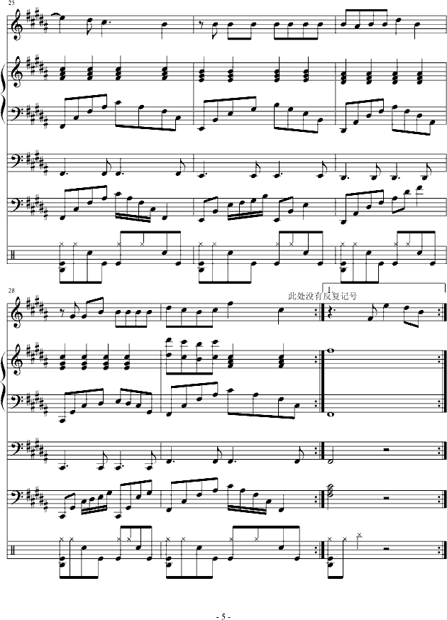 (dng)ĕr(sh)(V)5