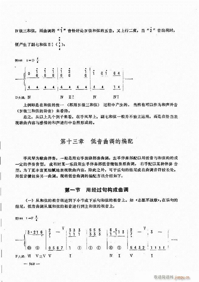 L(fng)ٺ(jin)ӛV̳301 360(L(fng)V)60
