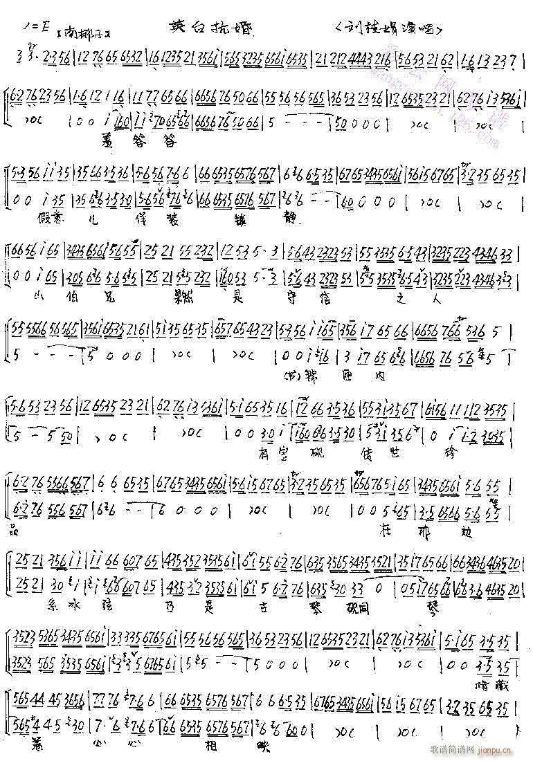 Ӣ_-(V)1
