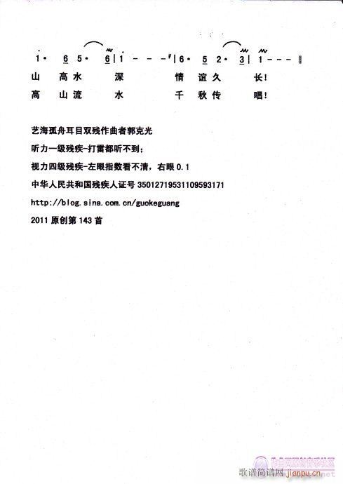 ɽˮL(zhng)(ָV)3