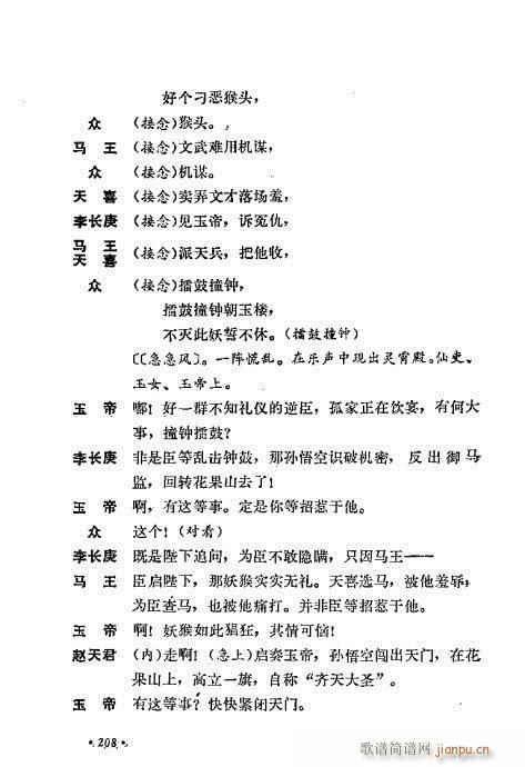 ż無x201-240(V)8