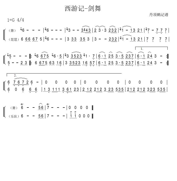 ӛ-(ָV)1