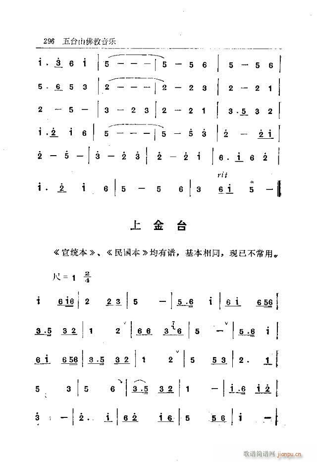 _ɽ271-300(ʮּ)26
