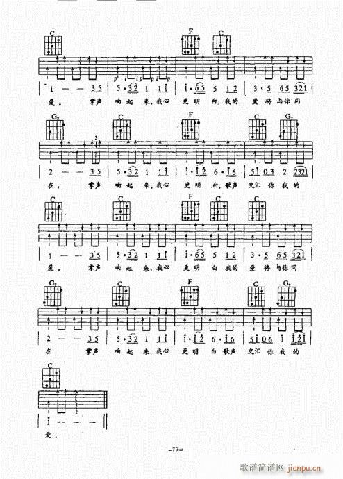 {(jng)̳61-100(V)17