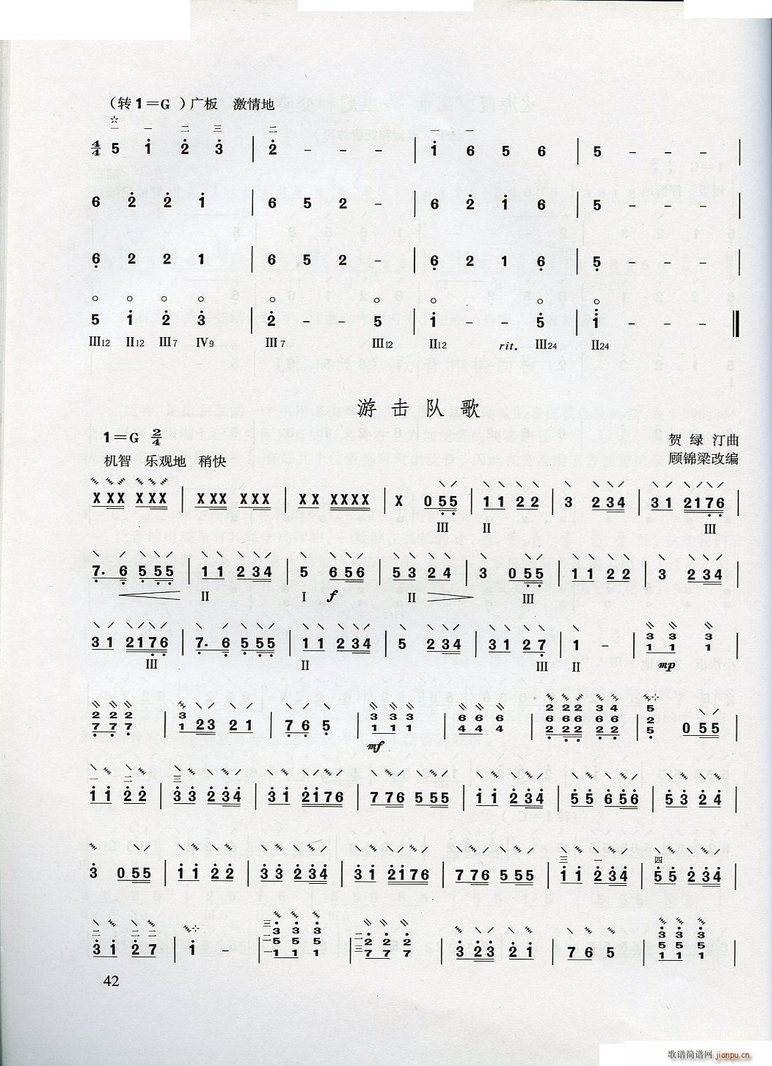 W(xu)(ָV)42