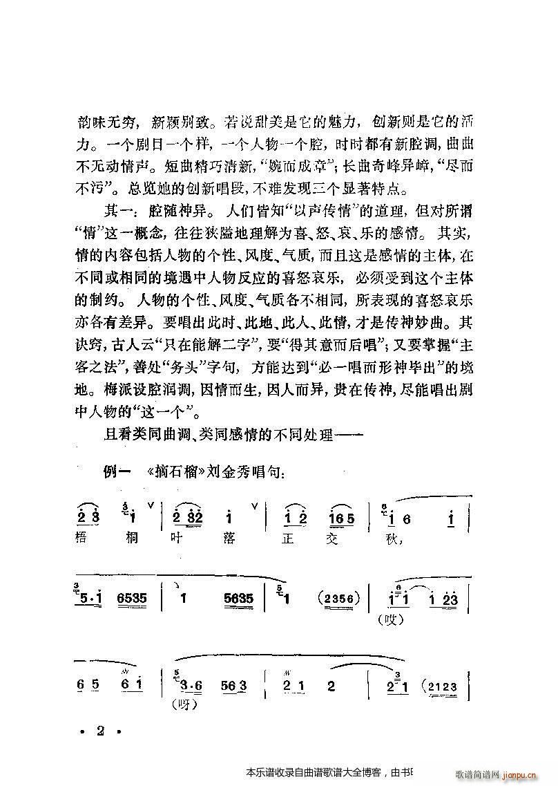 a÷m䳪ǻĿ1 20(V)11