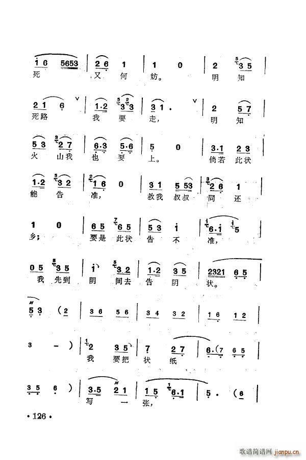 ÷m䳪ǻ 101 150(ʮּ)35