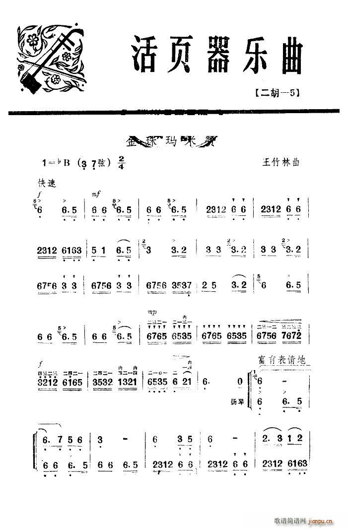 鬔ٝ (V)7