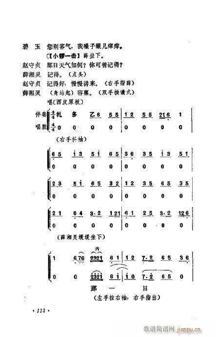 ɄĿC͵ھż121-140(V)18