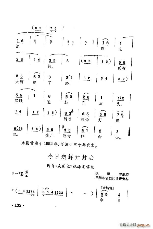 ÷m䳪ǻ 101 150(ʮּ)41