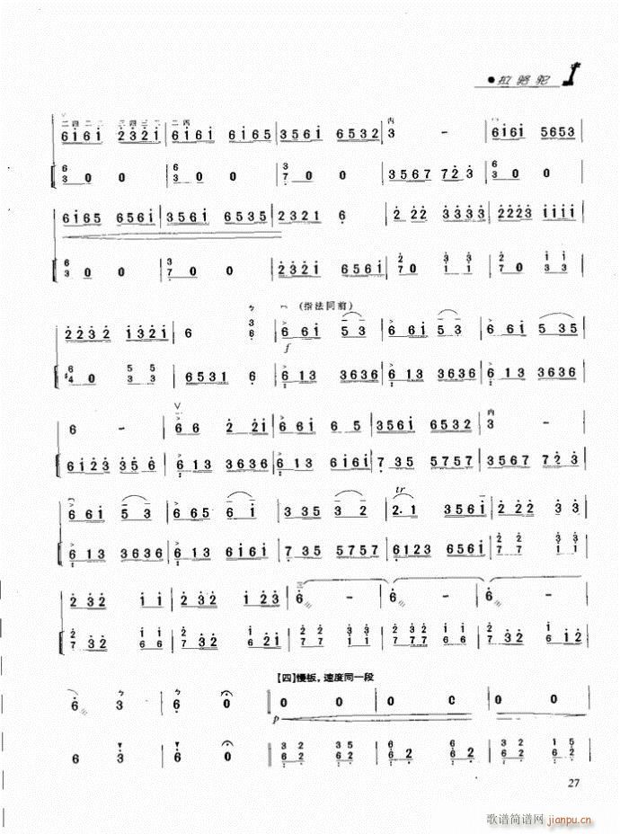  (V)3