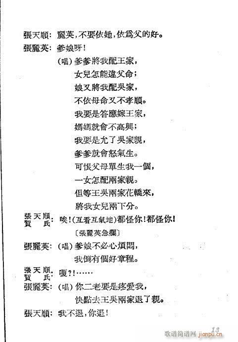 Ů(ԽV)13