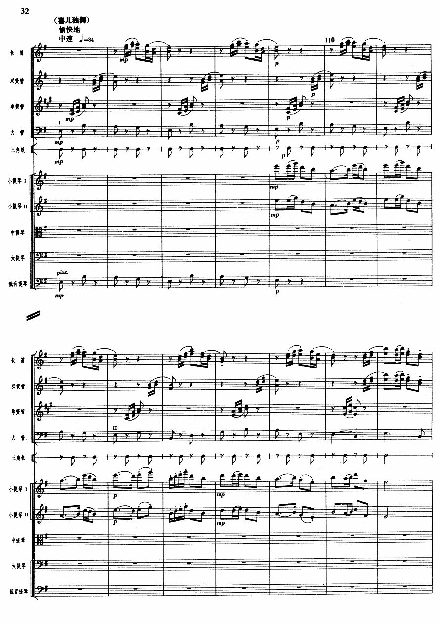 8(V)1