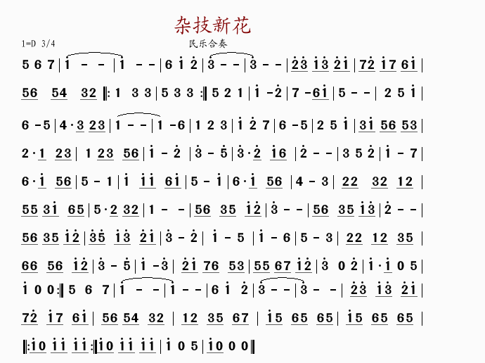 s»(V)1