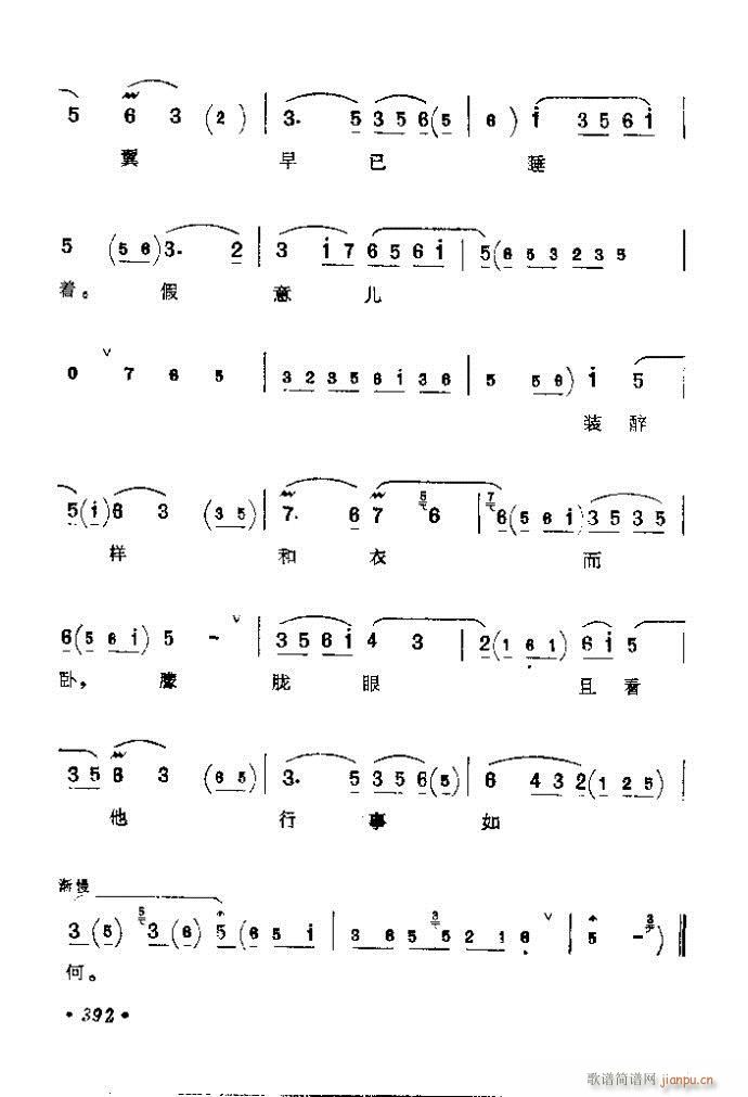 361-400(V)32