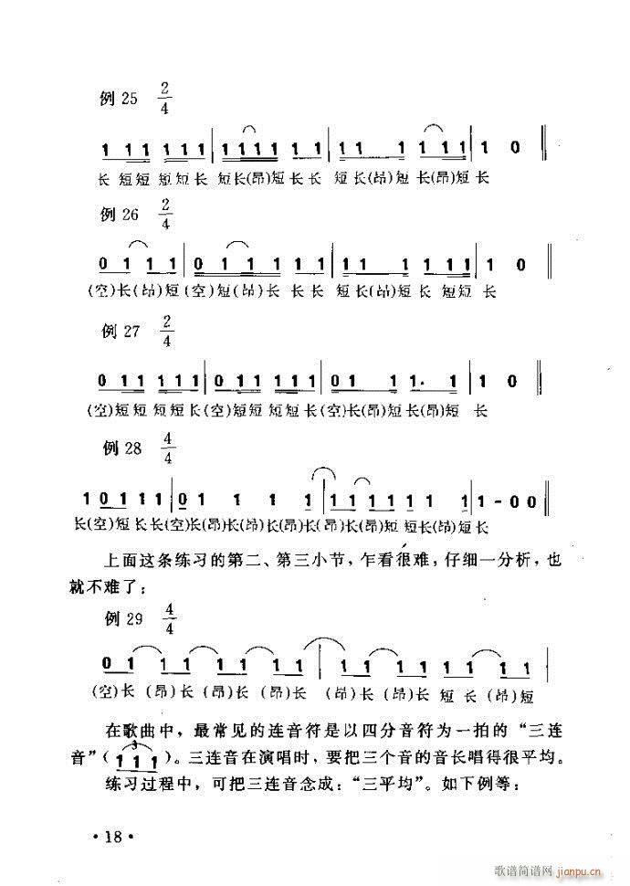 xV質ˇg(sh) ļcĿ1 40(ʮּ)26