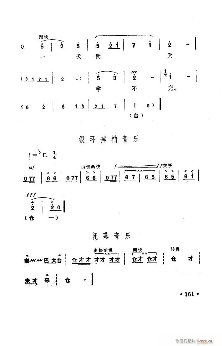 ꖜ ԥ _(ti) 051 100(ԥV)40