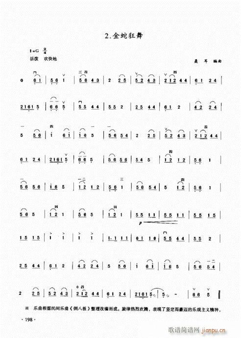 (j)̳181-200(V)18