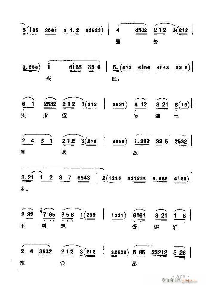 ǻx ϼ 361 420(V)15