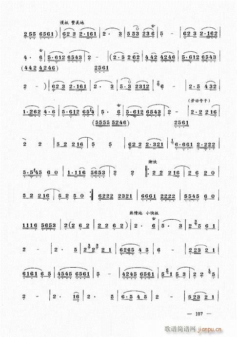 σ(c)101-123(V)7
