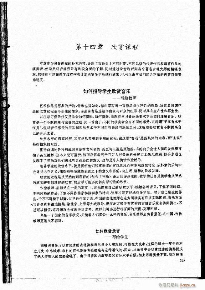 ŵ伪̳301 336(V)25