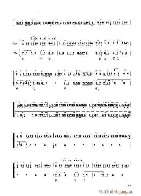 c101-120(ʮּ)13