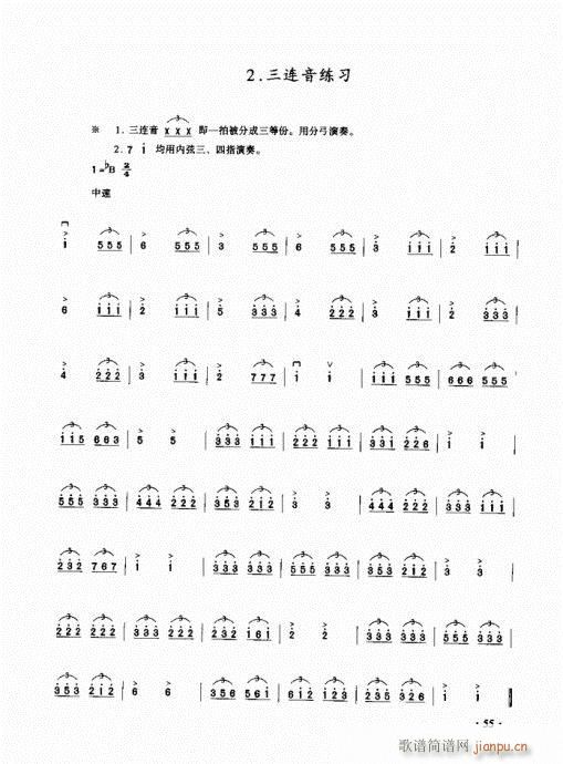 (j)̳41-60(V)15
