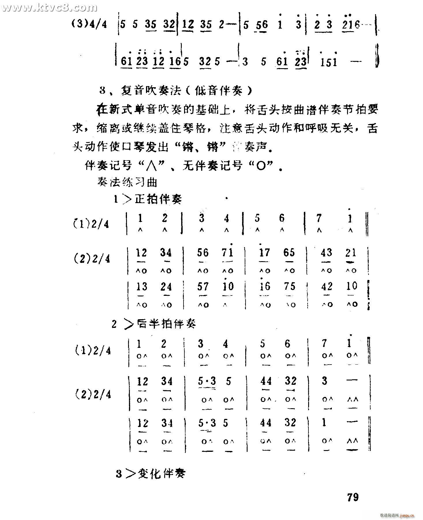 p෨ٳ(V)7