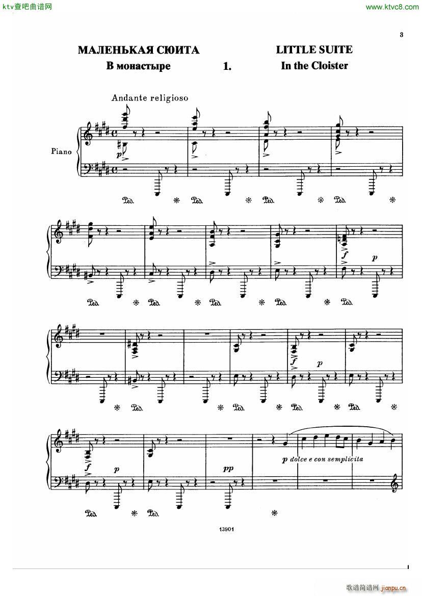 Borodin Little Suite(V)1