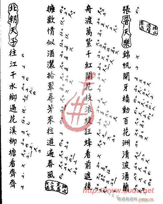 (ָV)6