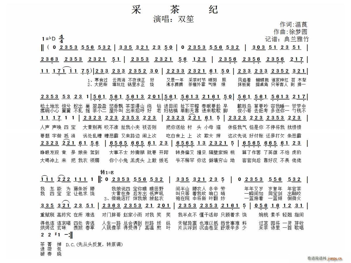 ɲo(j)(ָV)1