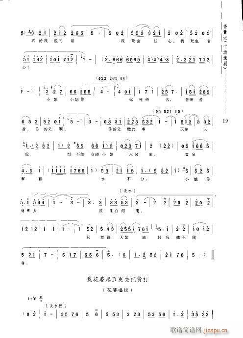 ӛ(ԥV)23