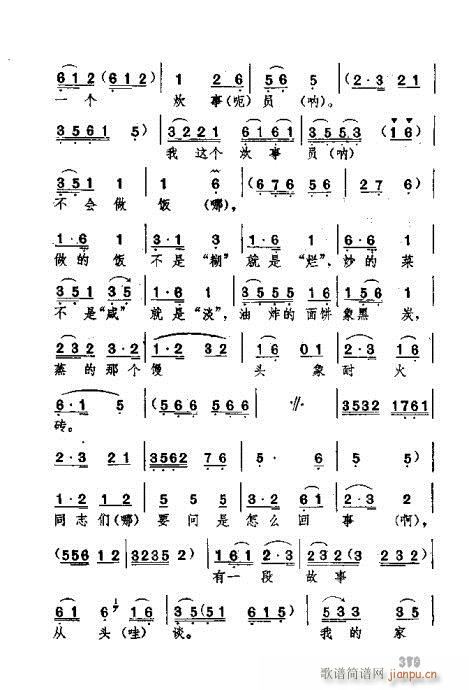 341-380(ʮּ)39