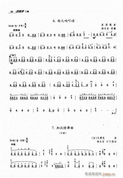 ҌW(xu)81-100(V)6