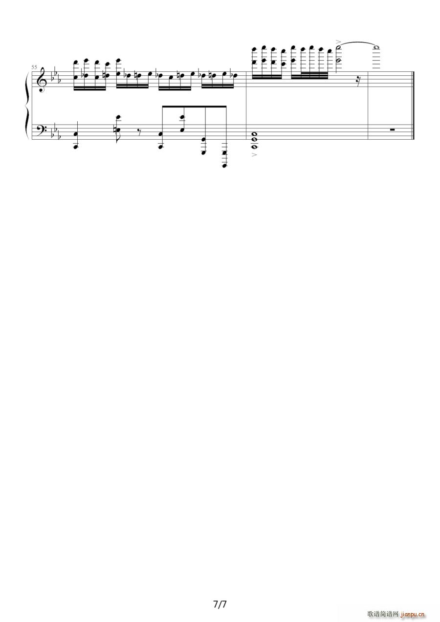 Enduring Movement َ(V)7