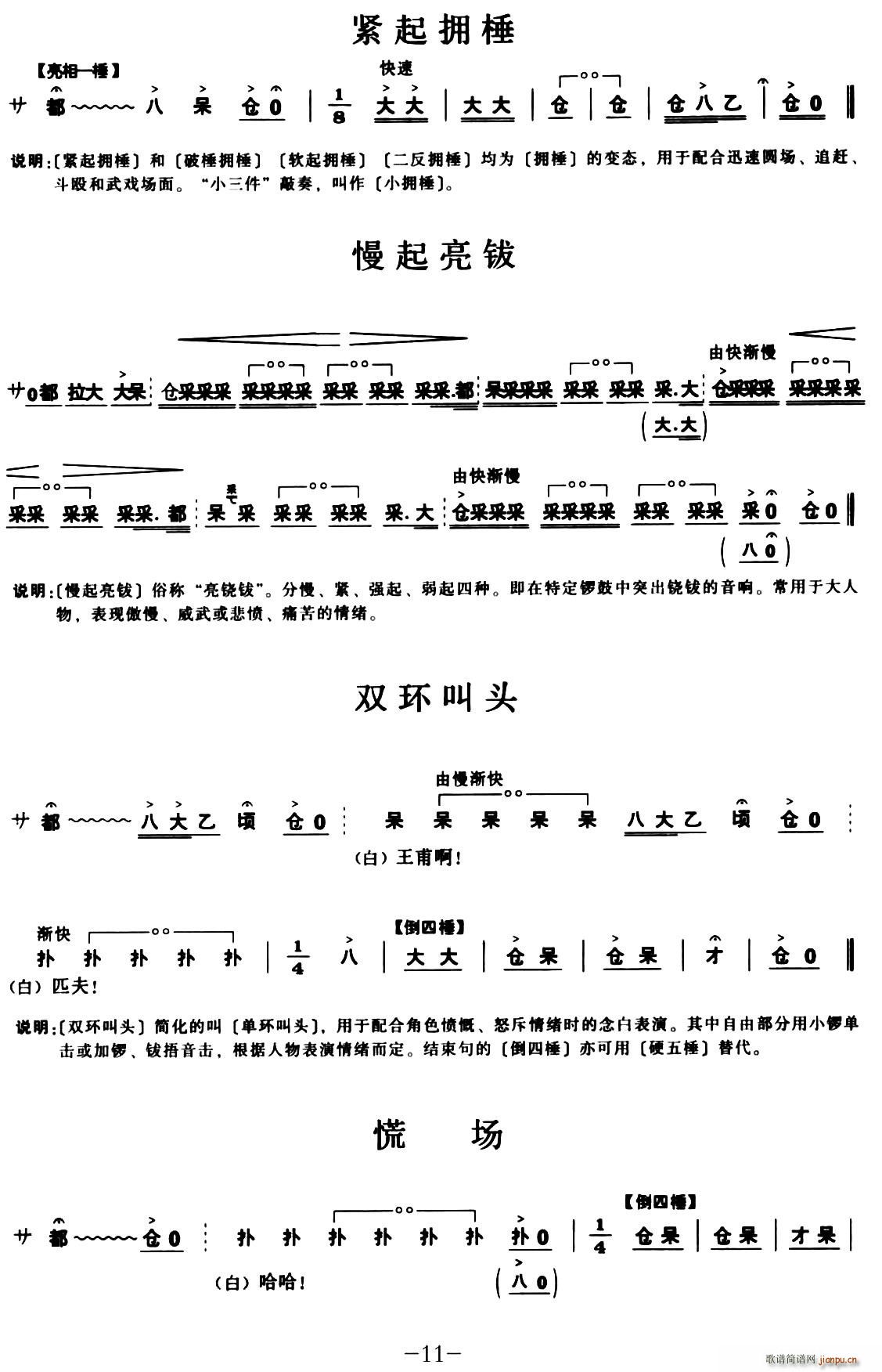 [ǻ]茹V(ָV)11